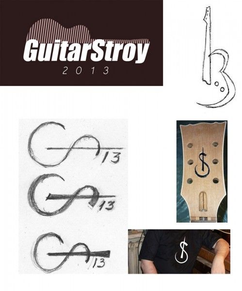 Логотип для Фестиваля ГитарСтрой. GuitarStroy Fest Logo.